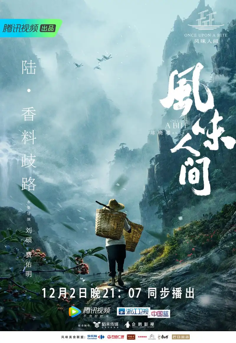 真命小和尚之无字天书