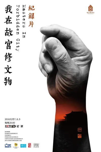 茅山道士三 片粤语