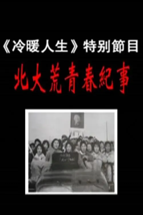 我想Ca0N1