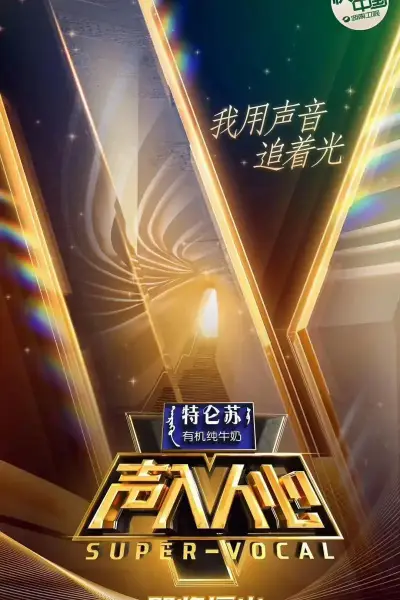 精产国品一二三产品在哪买